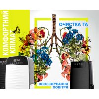 Как выбрать увлажнители воздуха и для чего нужен | Neoclima Как выбрать увлажнители воздуха и для чего нужен | Neoclima