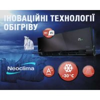 Можно ли включать кондиционер зимой для обогрева?