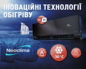 Можно ли включать кондиционер зимой для обогрева?