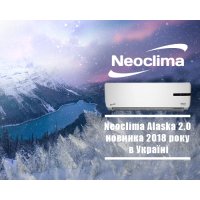 Обзор кондиционера Neoclima Alaska 2.0 NEW - обогрев при -30°С