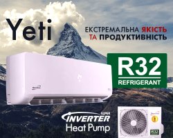 Новая линейка бытовой сплит системы Neoclima Yeti 