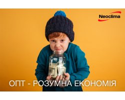 ☝🏻 Купить оптом кондиционеры выгодно - Кондиционеры опт ☝🏻
