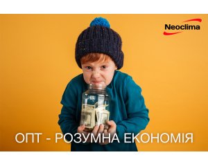 ☝🏻 Купить оптом кондиционеры выгодно - Кондиционеры опт ☝🏻