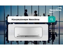 Отличие инверторного от обычного неинверторного кондиционера