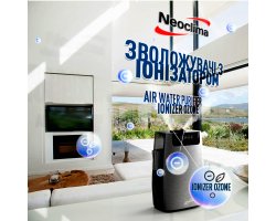 Мойка воздуха с ионизатором - увлажнитель ионизатор воздуха очиститель