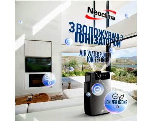 Мойка воздуха с ионизатором - увлажнитель ионизатор воздуха очиститель