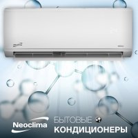 Бытовой кондиционер с ионизатором - кондиционер ионизатор воздуха