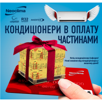 Купить кондиционер в рассрочку, оплату частями: выгодно и удобно