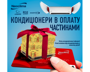 Купить кондиционер в рассрочку, оплату частями: выгодно и удобно