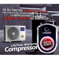 Официальная гарантия на компрессора в сплит системах Неоклима в Украине