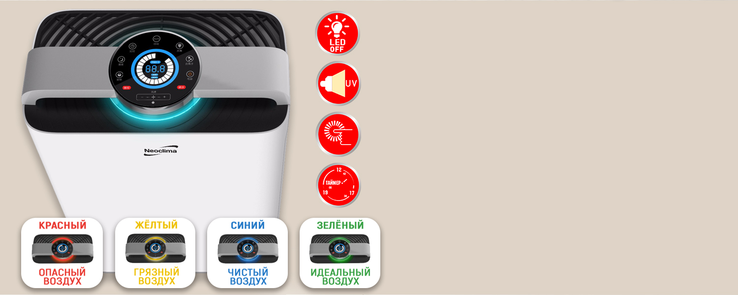 POLLUTION SENSOR