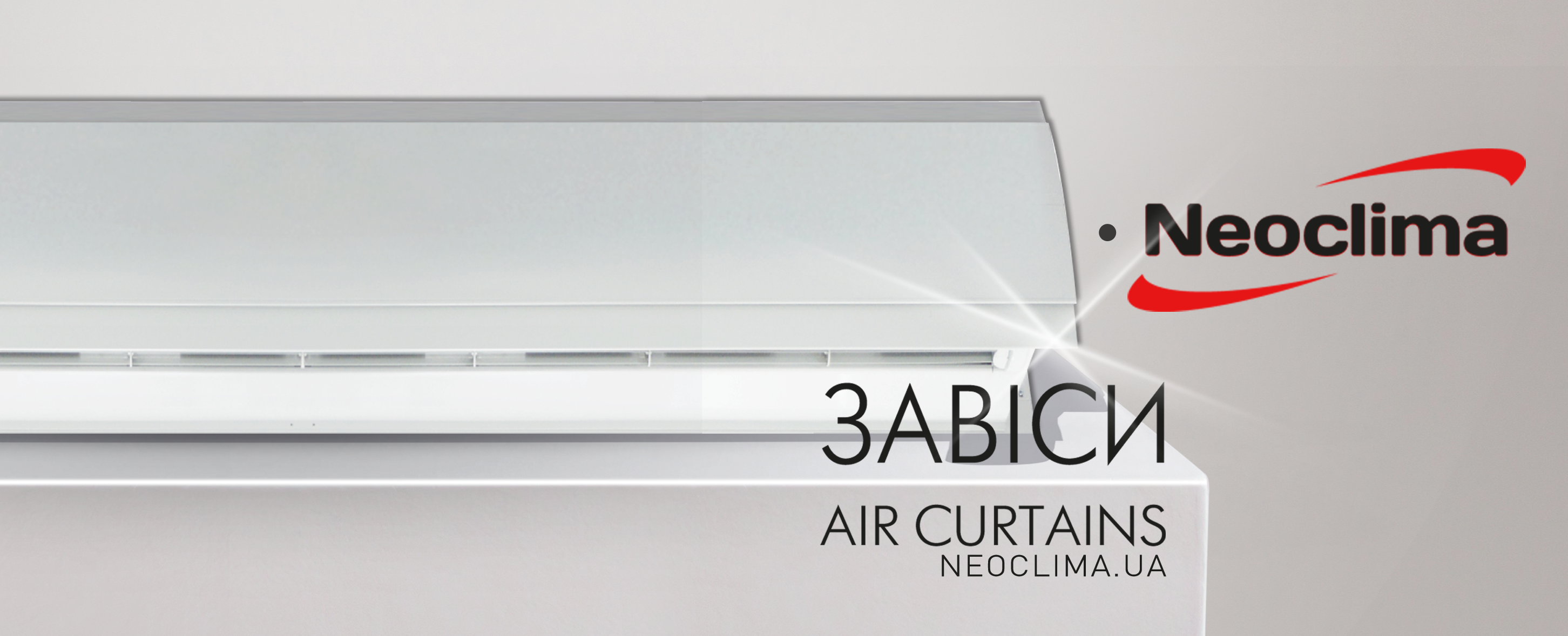 Neoclima air curtains